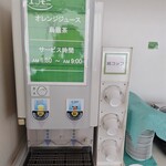 ホテルエコノ - ウェルカムドリンクサービス