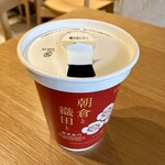 朝倉珈琲 - 