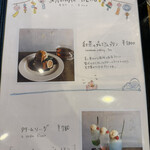 cafe omotenashamoji - 