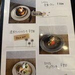 cafe omotenashamoji - 