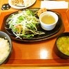 菜々家 郡山南店