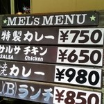 焼きカレー屋Mels - 