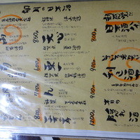 磯ぎよし 天神店 - メニュー