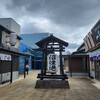 にし与 - 
