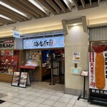 海老どて食堂 - 