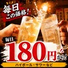 大衆飯酒場 アシタニパンチ