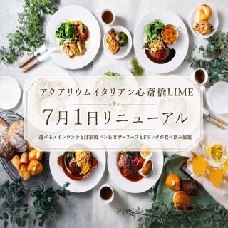 アクアリウムイタリアン心斎橋ライム_0