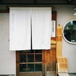 おにぎり 三拍子 - 