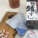 若廣 - ドリンク写真: