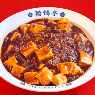 囍鵲亭_1