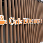 Cafe BUN BUN - 表看板