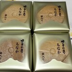 田子の月 - 料理写真: