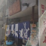ひさご - 