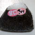 おにぎり屋 丸豊 - 鮭・甘口200円（割引販売価格）