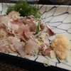 はま多” - 『鯵のたたき定食』