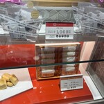 楓乃樹 - 
