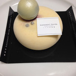 カズノリ イケダ アンディヴィデュエル - マリー アレル（490円）