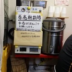 学 - （2015年4月再訪）まだ故障中なんだ。