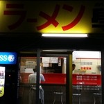 学 - （2015年4月再訪）今日は穏やかな人の入り!嬉しくもあり、悲しくもあり!