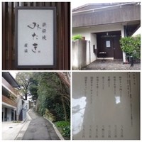 鉄板焼 みたき 桜坂 - 昨年の11月2日にオープンされたお店です。
                広島の老舗料亭「三瀧荘」が本店で釜山に続き九州にも新店舗を構えられたとか。