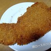 ミートショップ オカニシ