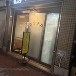 スワチカ - 