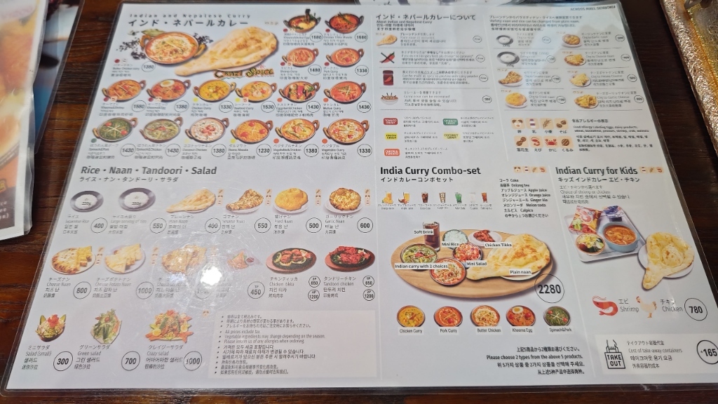 メニュー写真 : CRAZY SPICE アクロスモール泉北店 （クレイジー