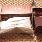 霧笛楼 - 料理写真: