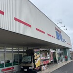 藤増ストアー - 