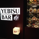 YEBISU BAR - 