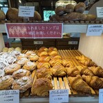 レ・アントルメ国立 - 