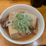 第三秋元屋 - 