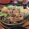 荒井屋 - 