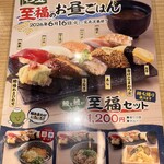 鮨・酒・肴 杉玉 - 
