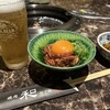 和 - 