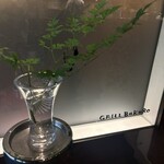 飛騨牛グリルばくろ - 