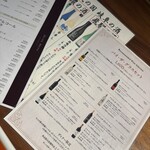 飛騨牛グリルばくろ - 