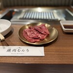 焼肉むんち - 