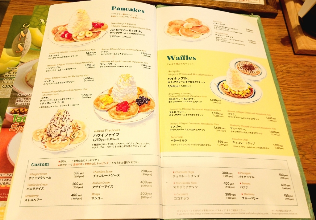 Eggs 'n Things 歴史的木製メニュー メニュー写真 : Eggs'n Things たまプラーザテラス店 （エッグスン
