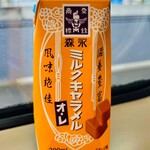 ファミリーマート - ドリンク写真: