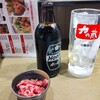 力の蔵 大宮東口店