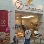 パイ専門店 Tsutsumi - 