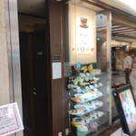 喫茶リッチ - 