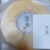 治一郎 天王寺MIO店