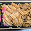 つきじ喜代村 グランスタ東京店