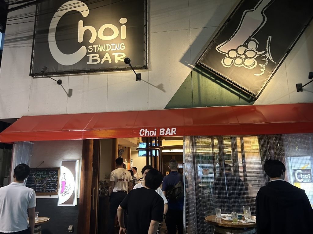standing bar choi