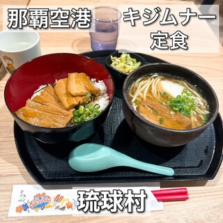 琉球村_1