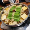 博多もつ鍋と鉄板もつ焼 たじまや - 