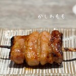 鳥さき - 