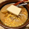 味噌乃屋 田所商店 - 